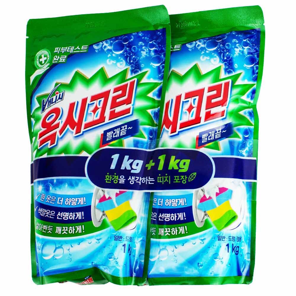 옥시크린 세탁기 분말 가루 빨래 세탁 표백제 1kg 2개 - 상품 이미지
