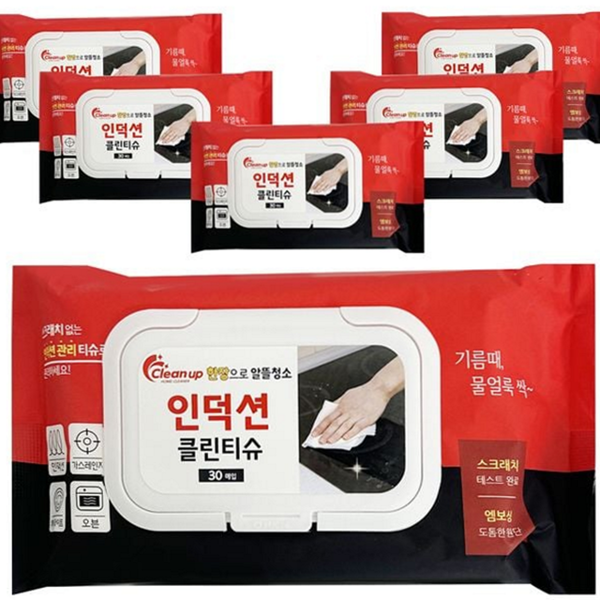 일회용 인덕션 청소 티슈 주방용 인덕션 클리너 티슈 찌든때 제거 - 상품 이미지