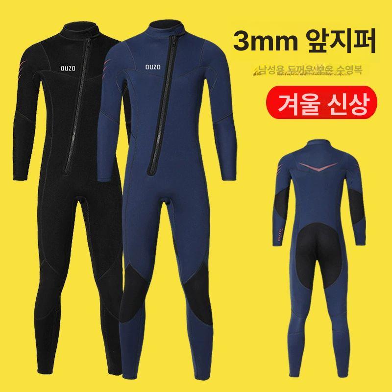 프리 잠수복 다이빙 해루질 후드수트 여성용 상의 스노클링 웻수트 - 상세 이미지 3
