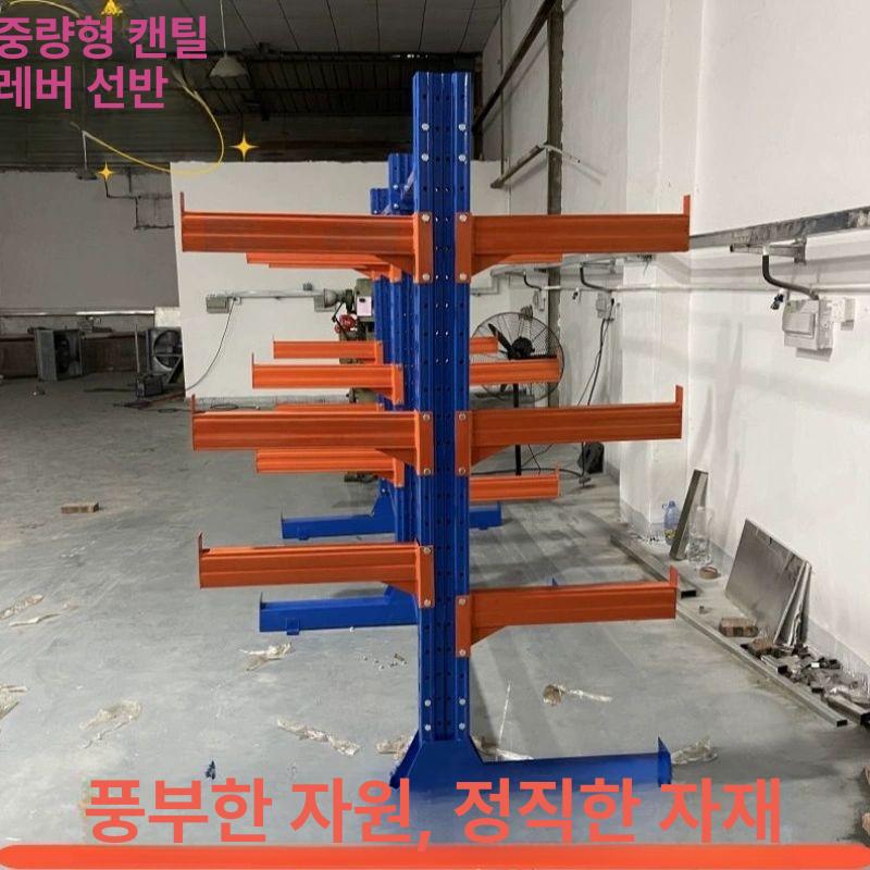 중량랙 파이프랙 스태킹 철근선반 적재대 맞춤형 경량 산업용 창고 보관대 - 상세 이미지 5