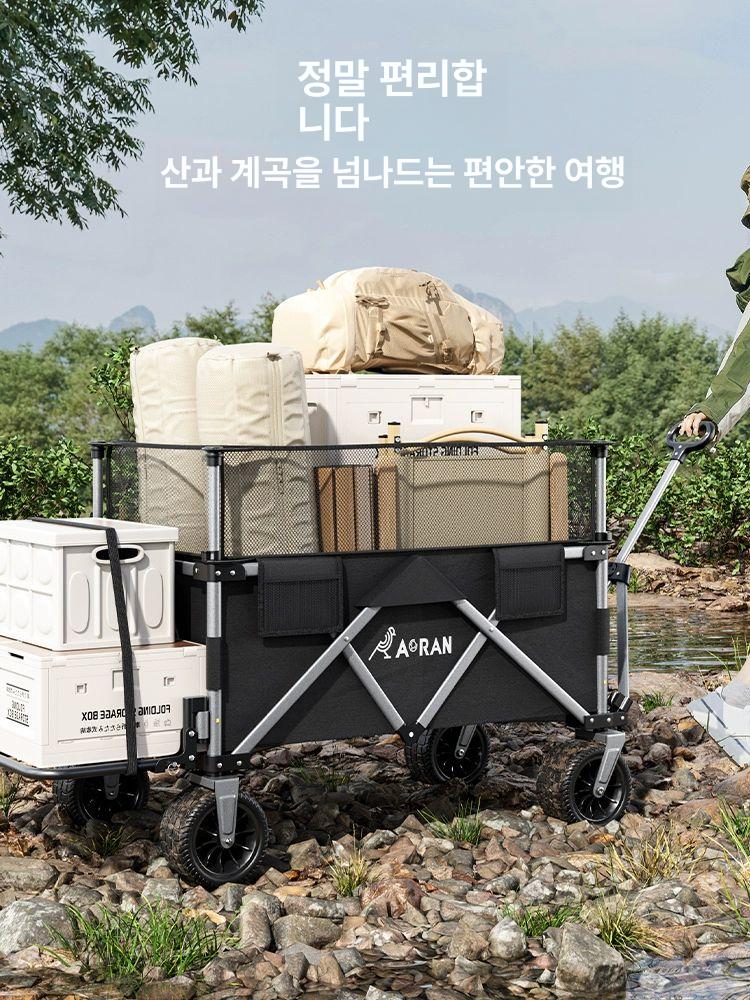 대형 폴딩카트 600L 광폭 캠핑웨건 수레 접이식 블랙 와이드타이어 운반차 - 상세 이미지 4