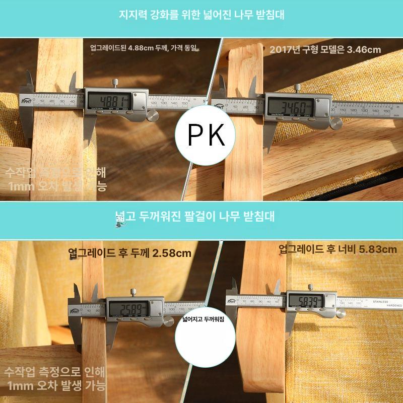 커피숍 체어 카페 원목 로비 거실 낮은 암체어 디자인 굿즈가구 인테리어 좌석 - 상세 이미지 5