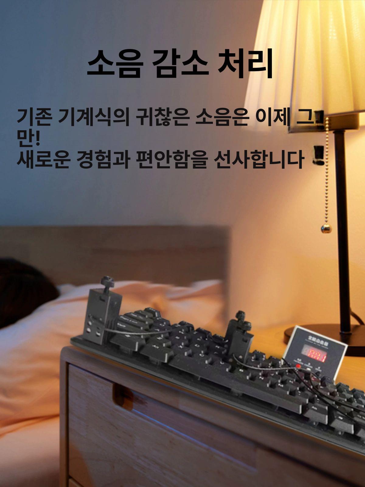 자동 클릭기 키보드 매크로 타이핑 머신 오토 입력 컴퓨터 - 상세 이미지 5