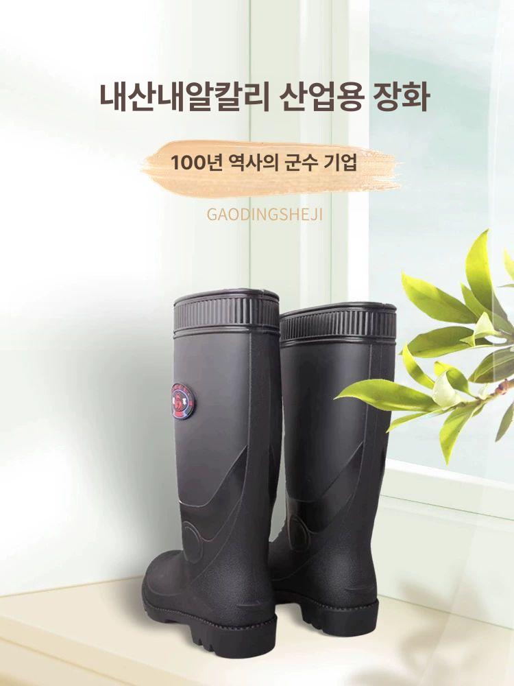 미끄럼방지 깔판 제설 바닥 빅스탑 논슬립 사다리 배전실 계단 고소작업 매트 - 상세 이미지 4