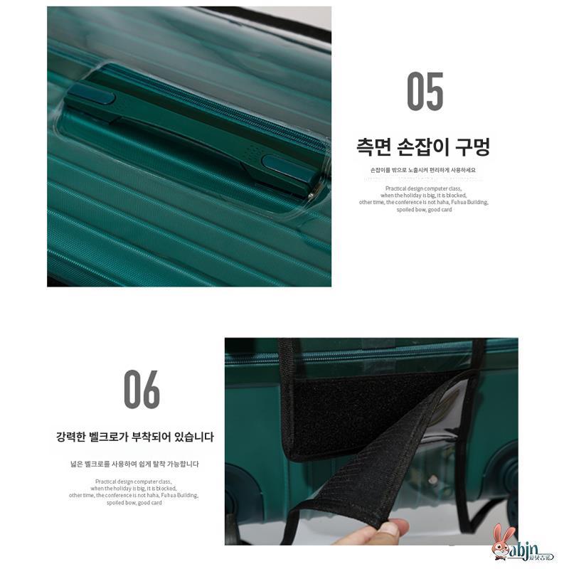 기스방지 캐리어커버 투명 여행 보호케이스 방수 덮개 생활방수 여행용품 - 상세 이미지 5