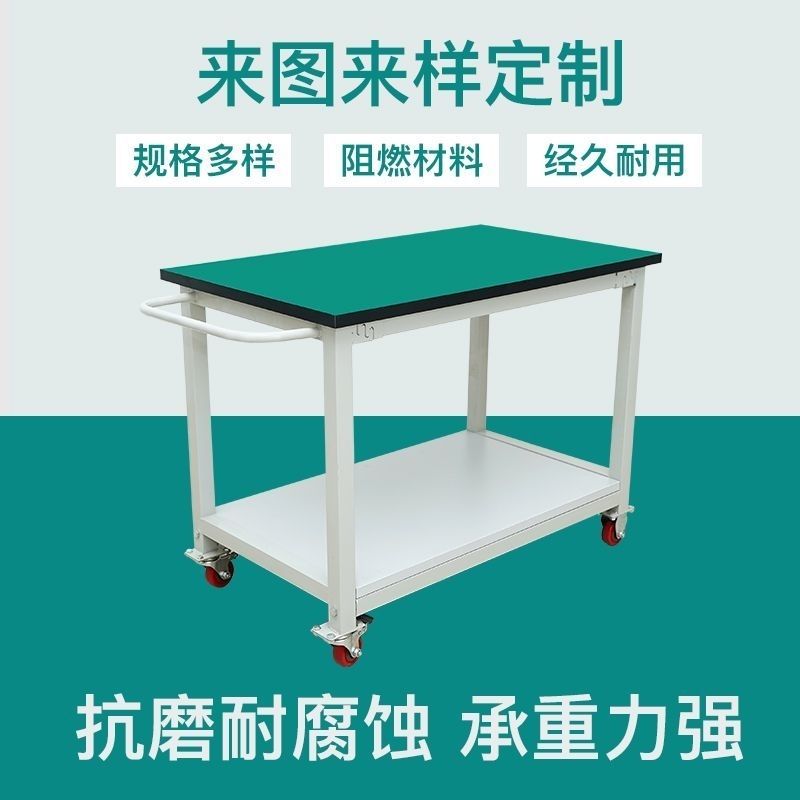 이동식 작업대 공장 정전기 방지 제전 테이블 검사대 60x40x75 - 상세 이미지 3