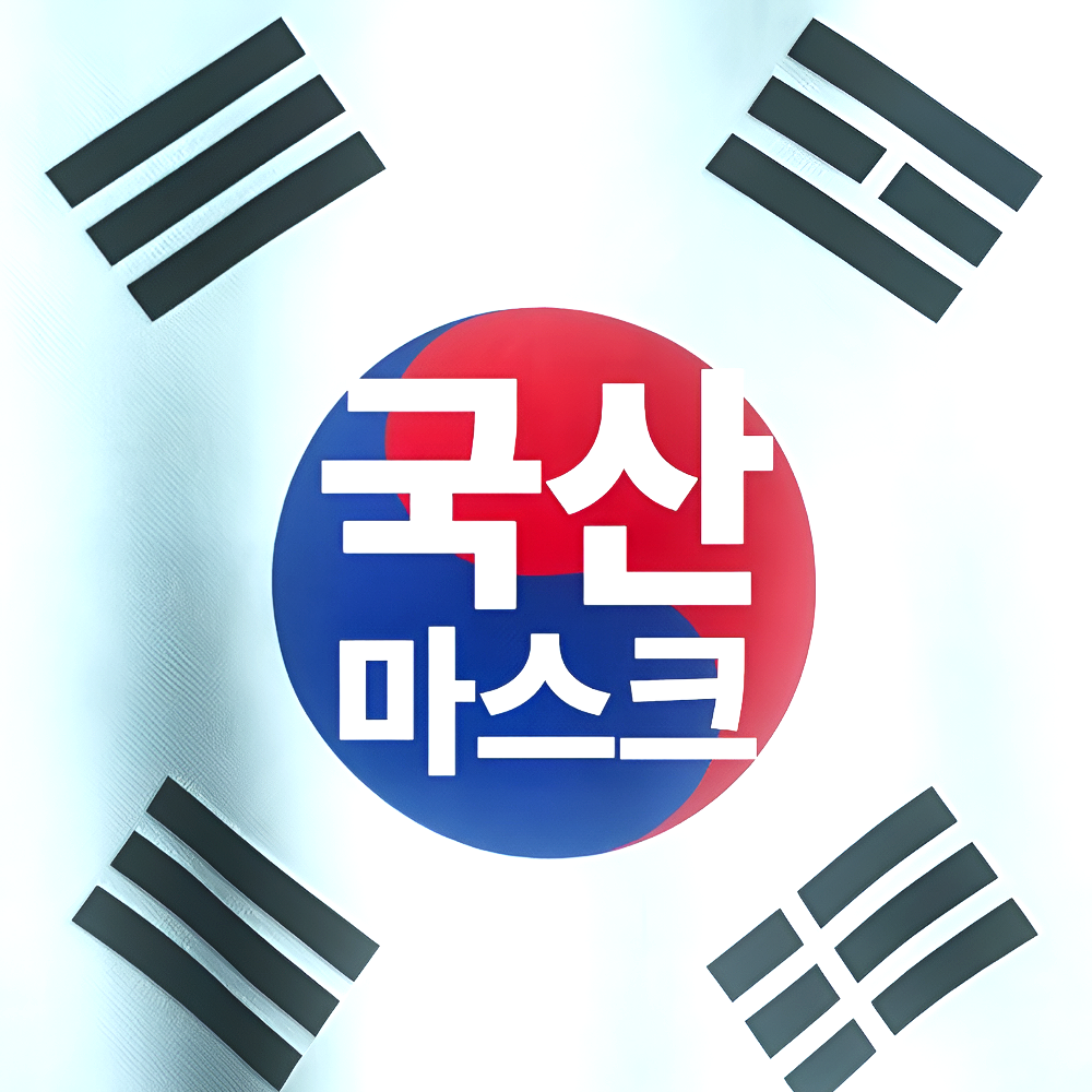 숨쉬기 편한 여름 골프 자외선차단 마스크 이미지 6