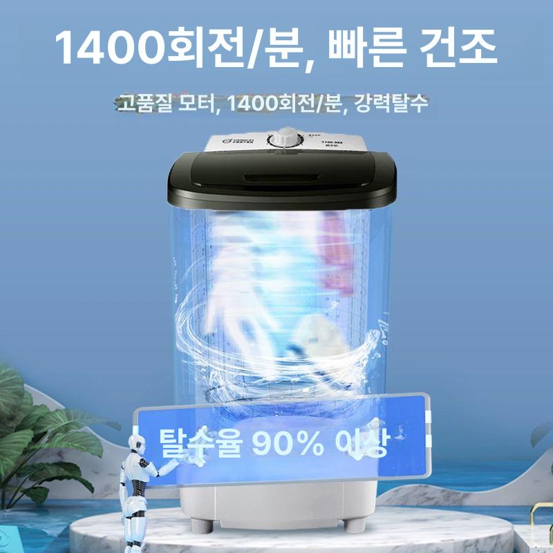 상업용 탈수기 세차장 10kg 건조기 매트 카페트 빨래 공업용 업소용 세탁 - 상세 이미지 4