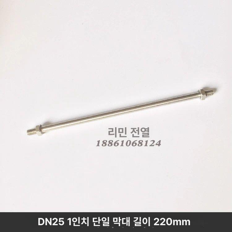 플로트 밸브 수위제어 볼탑 304스틸 저수조 컨트롤러 부레 급수 자동 - 상세 이미지 5