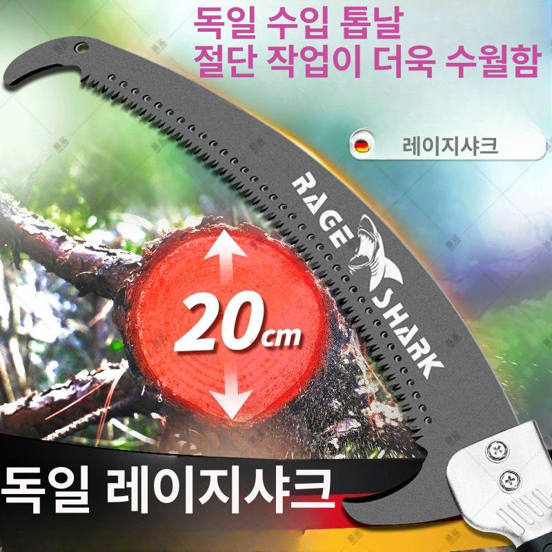 충전식 전정톱 가지치기 조경 폴대 장대톱 고지 블레이드 소형 트리머 원예 - 상세 이미지 4
