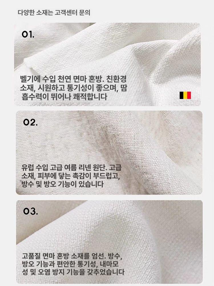 거실 소파 대형 패브릭 3인용 4인용 쇼파 빅사이즈 리빙룸 화이트 색상선택 - 상세 이미지 5