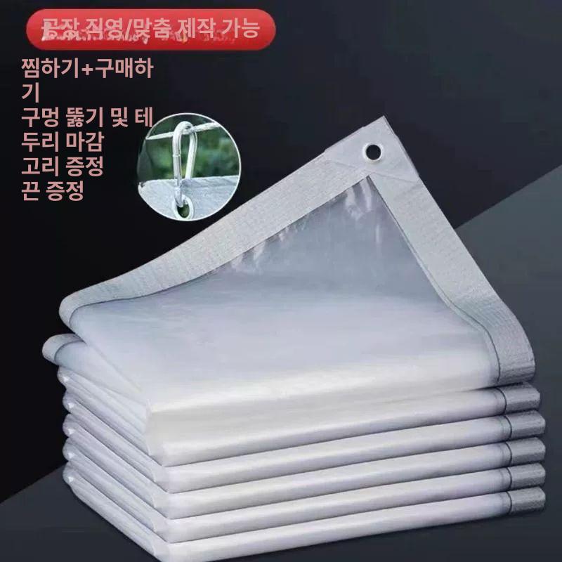 지붕 방수포 온실 투명 세차장 캠핑 타프 테라스 아웃도어 차양막 - 상세 이미지 4