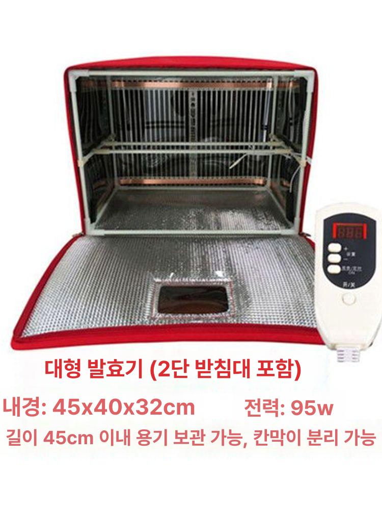 가정용 제빵 발효기 홈베이킹 미니 소형 접이식 박스형 휴대용 스마트 디지털 온도 타이머 대형 2단 40x32x32cm - 상세 이미지 4