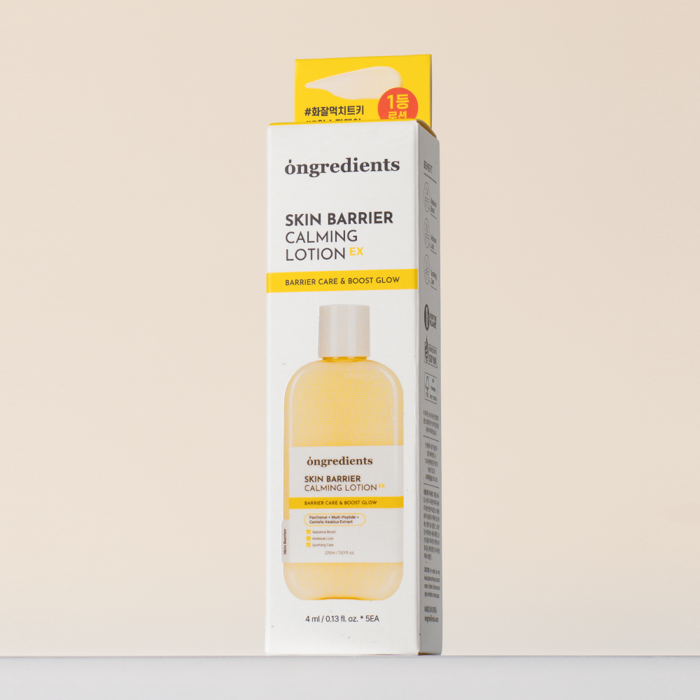 [속광장벽]온그리디언츠 스킨 베리어 카밍 로션 EX 4ml 5개입 제품 이미지