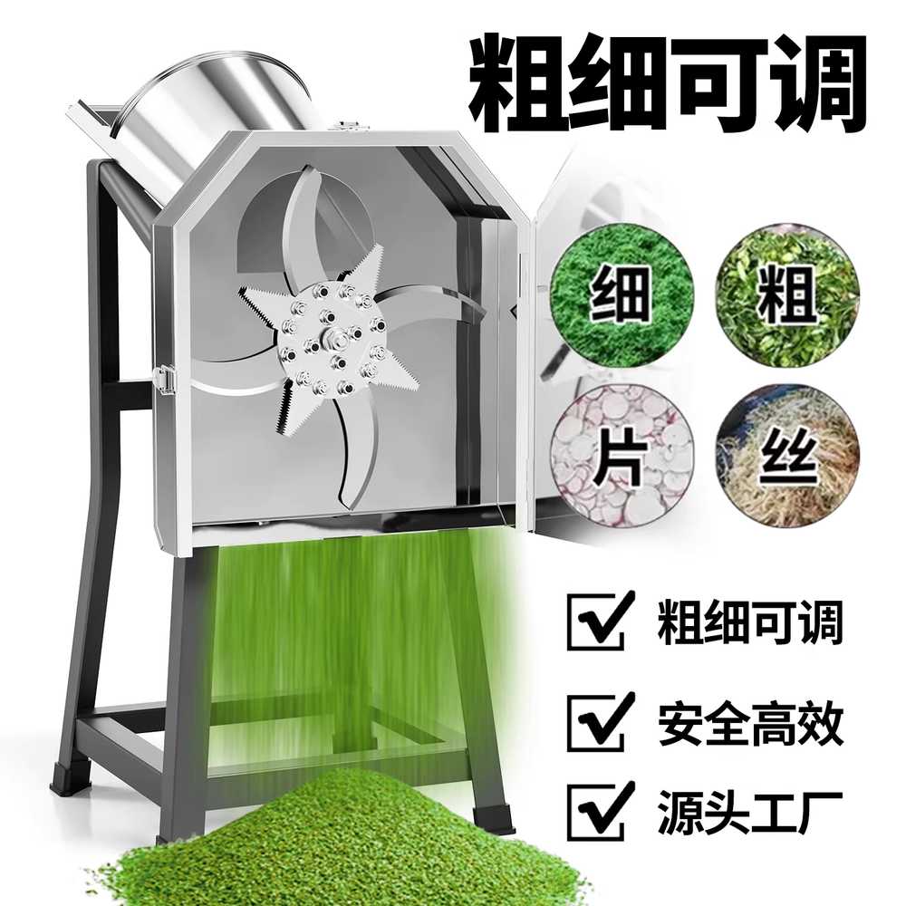 건초 파쇄기 양돈장 전기 풀 사료 스텐 야채 분쇄 머신 2200W - 상세 이미지 2
