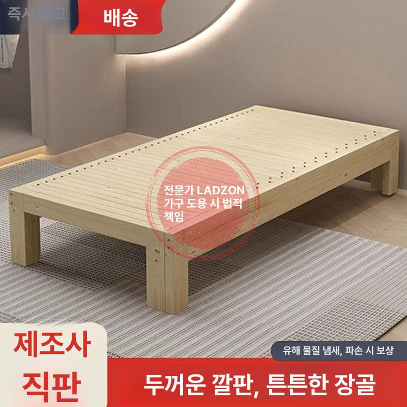다기능 침대 확장형 접이식 평상형 베드 원목 프레임 간이 저상 사이드 수납 - 상세 이미지 4