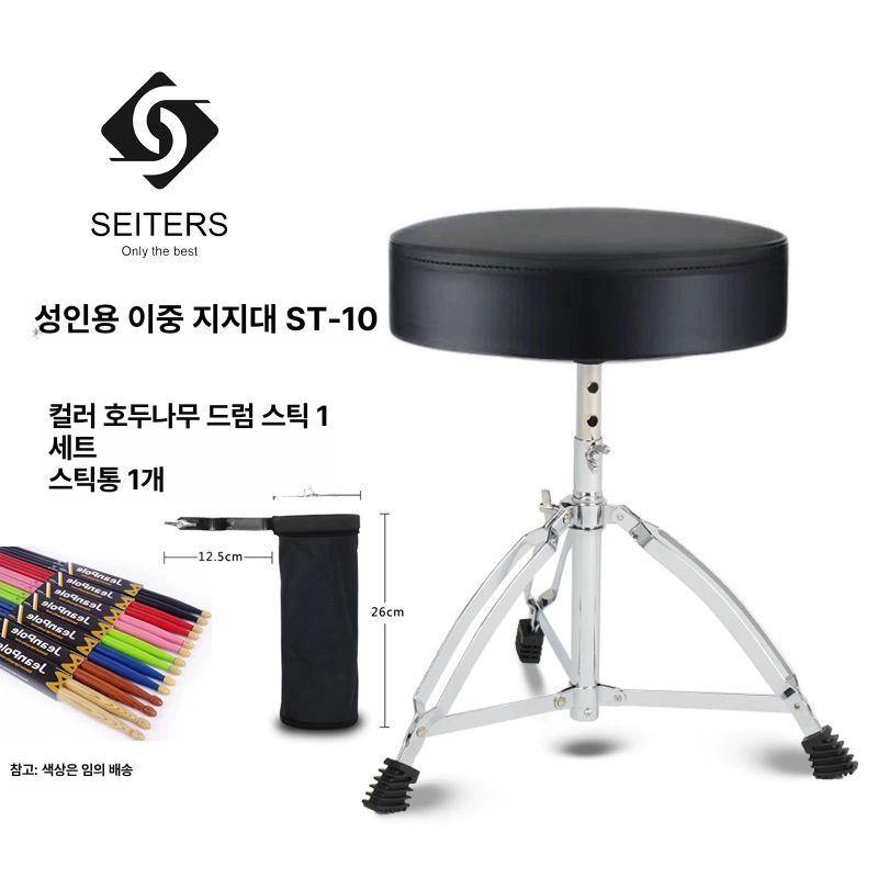 말안장 드럼의자 등받이 블랙 리프트 연주용 높이조절 회전 원형 악기 스툴 - 상세 이미지 5