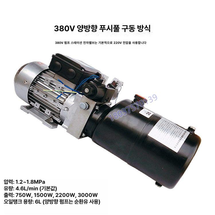 감속기 유압모터 실린더 사이클로이드 저속 고속 전기 소형 회전장치 기어박스 파워 전동 - 상세 이미지 5