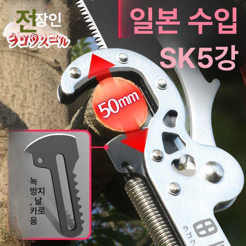 전정 고지톱 장대 연장 가위 원예 과수원 조경 전지 전동톱 높은 원예용 - 상세 이미지 4