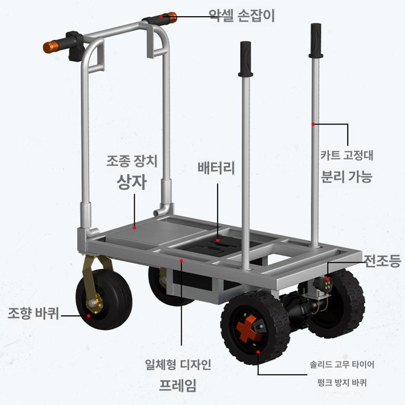 물류 운반차 전동 손수레 밀차 리어카 접이식 끌차 트레일러 소형 구루마 - 상세 이미지 4
