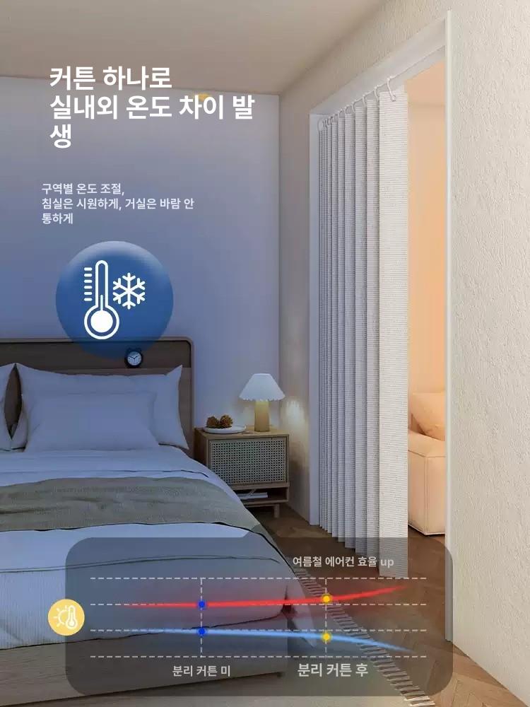 무타공 파티션 부스 건식 칸막이 물막이 방수 샤워 화장실 실 욕조 고급형 - 상세 이미지 3
