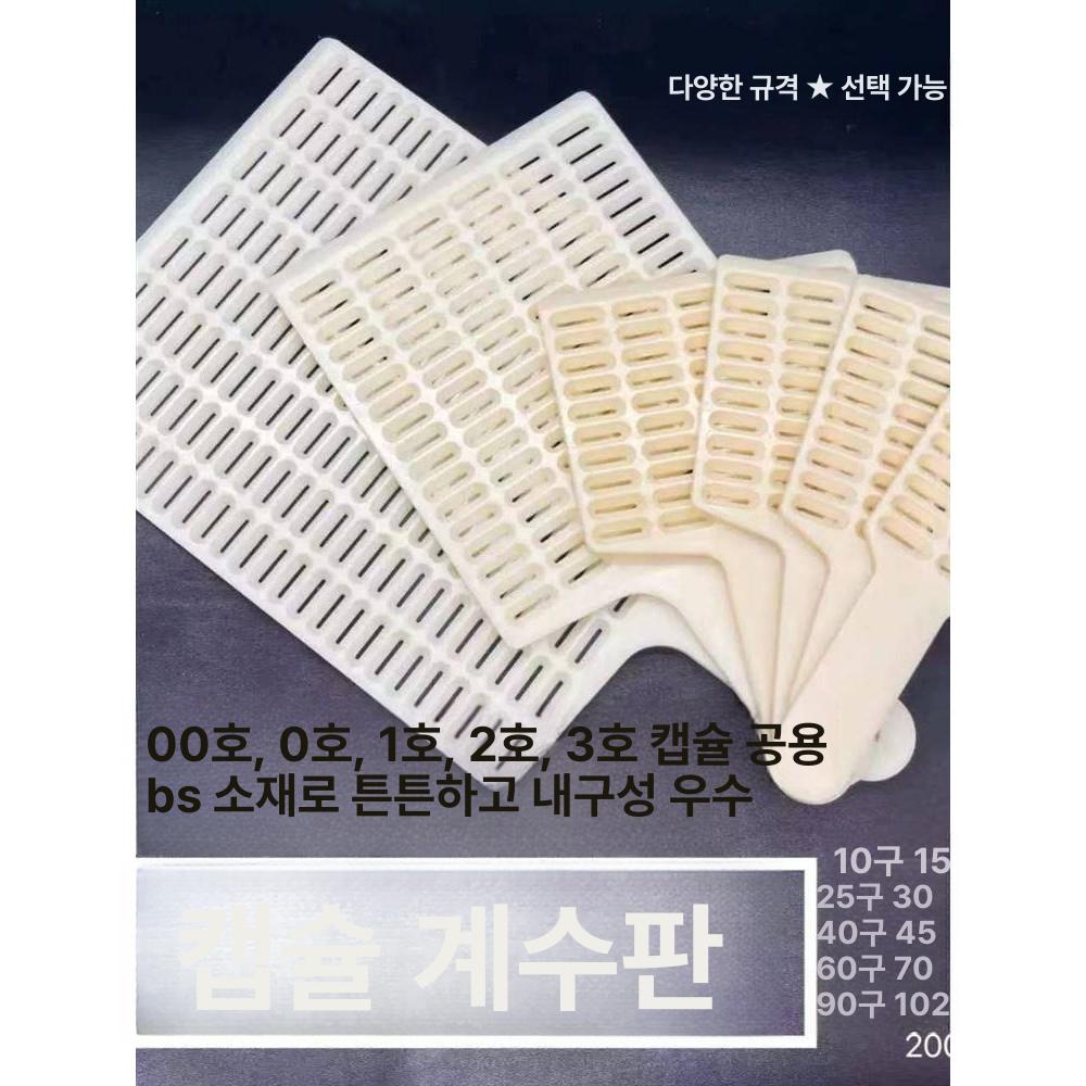 알약 계수기 캡슐 카운팅 충진기 자동 소분기 제약 가루약 카운터 분말 - 상세 이미지 2