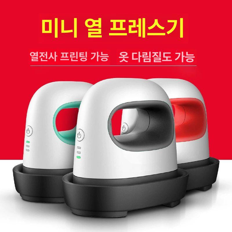 휴대용 열프레스기 전사 다리미 미니 의류 핸디 스팀 프레싱 레드 컴팩트 - 상세 이미지 2