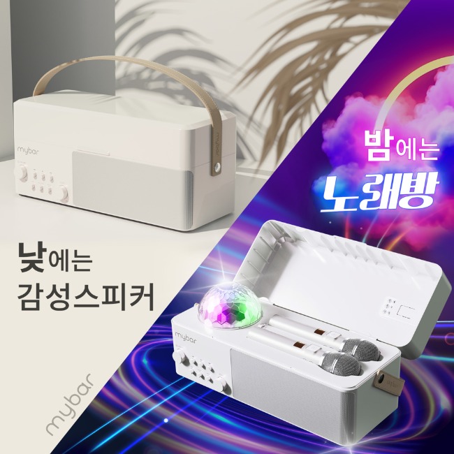 마이바 블루투스 무선 마이크 스피커 휴대용 미니 듀얼 노래방 블루투스마이크