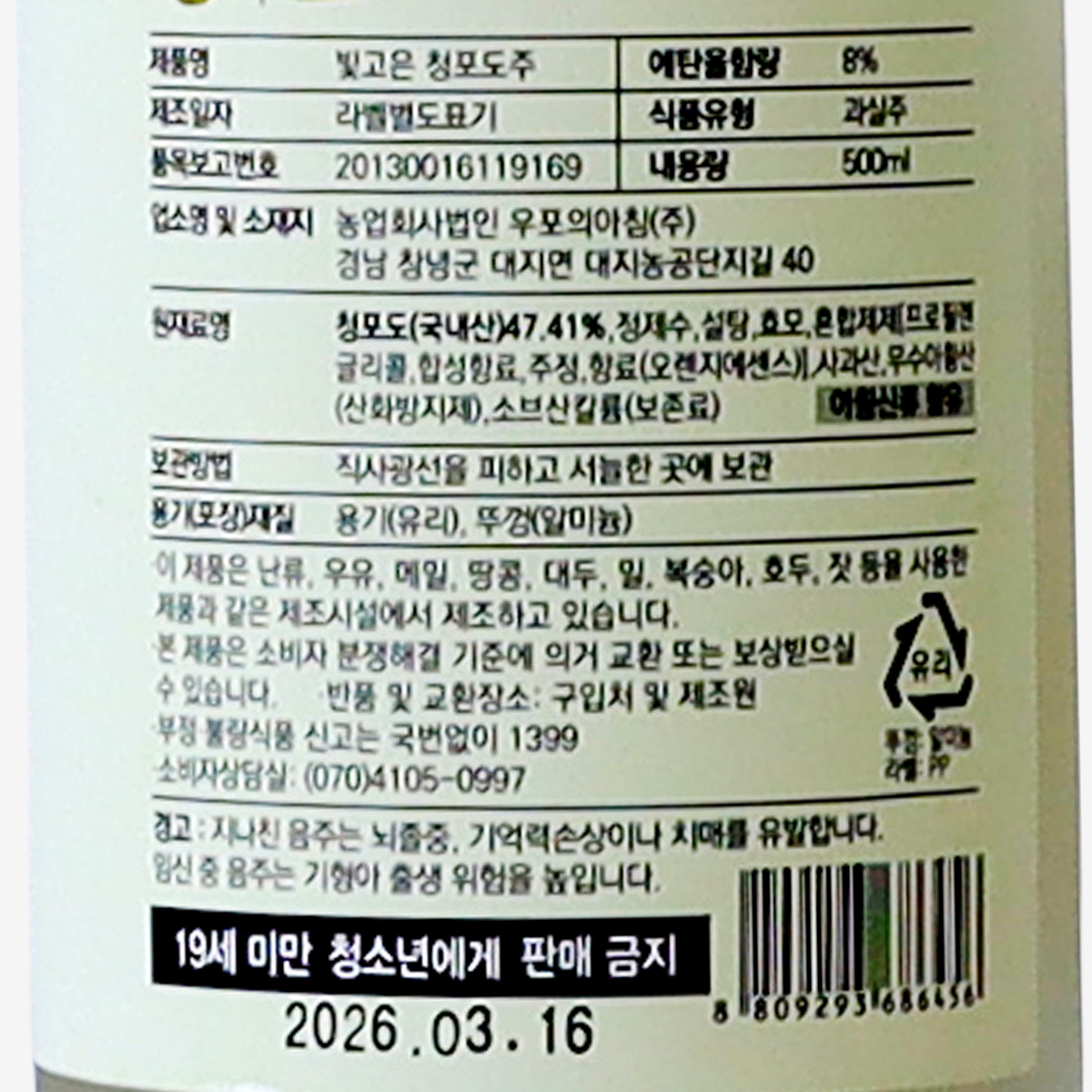 상품 이미지 5
