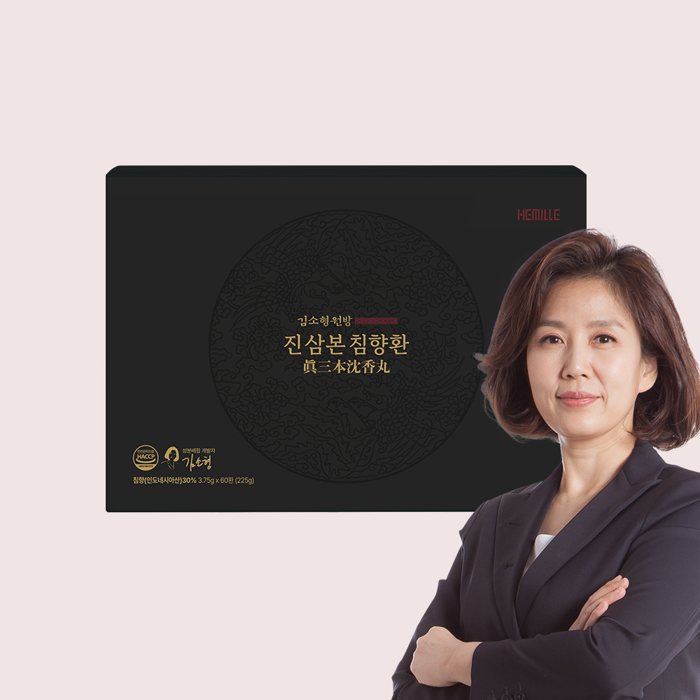 김소형원방 진 삼본침향환 3.75g X 60환, 1개 - 상품 이미지