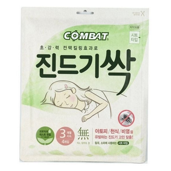 침구용 진드기 퇴치 시트 매트리스 진드기 제거 시트 패드 안심
