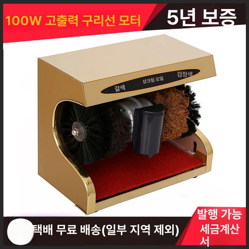 흙먼지 신발털이 공장 작업화 안전화털이개 등산 매트 실내 눈비 바닥 신발클리너 - 상세 이미지 3