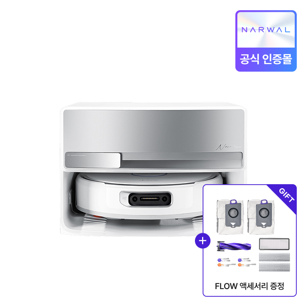AI 로봇청소기 Narwal Flow 4세대 올인원 크롤러 물걸레 청소기 로봇청소기 사용후기