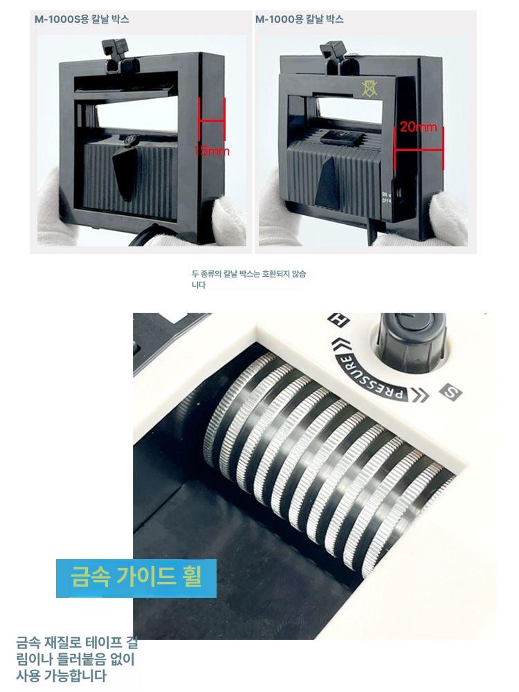 전동 커터기 자동 테이프 절단기 디스펜서 사무용 컷팅 스카치 양면 테이핑 - 상세 이미지 3