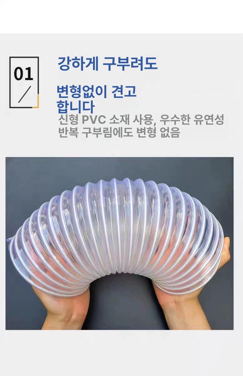 플렉시블 호스 투명 pvc 배관 연결관 덕트 배기관 산업용 파이프 - 상세 이미지 2