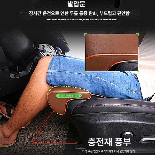 허벅지 쿠션 자동차 무릎 받침대 차량용 시트 연장 지지대 편안한 팔꿈치 패드 - 상세 이미지 2
