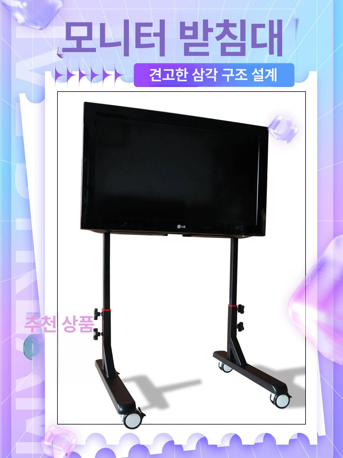 모니터 거치대 레이싱게임 브라켓 높이조절 스탠딩 받침 운전석 싱글 디스플레이 - 상세 이미지 2