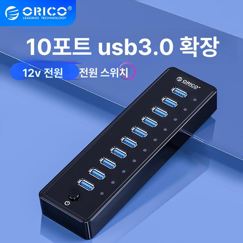 전원 허브 노트북용 7포트 usb 듀얼 이더넷 멀티탭 외장형 확장 포트 - 상세 이미지 2