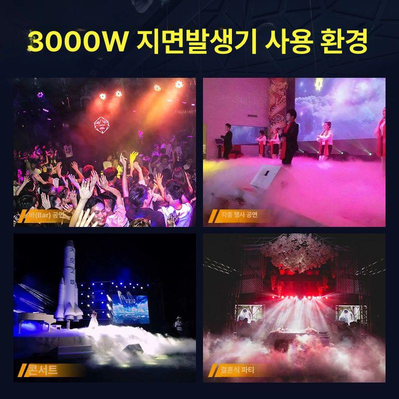 연극 포그머신 로우 무대 스모크 안개 특수효과 스튜디오 공연 촬영 연출 - 상세 이미지 3