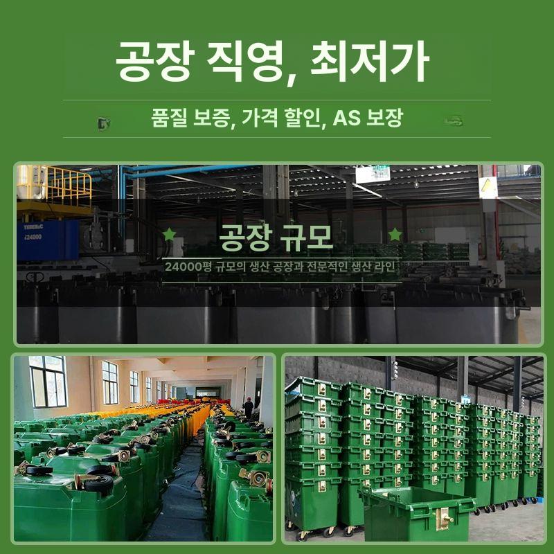 캠핑 쓰레기통 대형 바퀴 상업용 휴게소 광장 분리수거함 집게걸이 - 상세 이미지 5