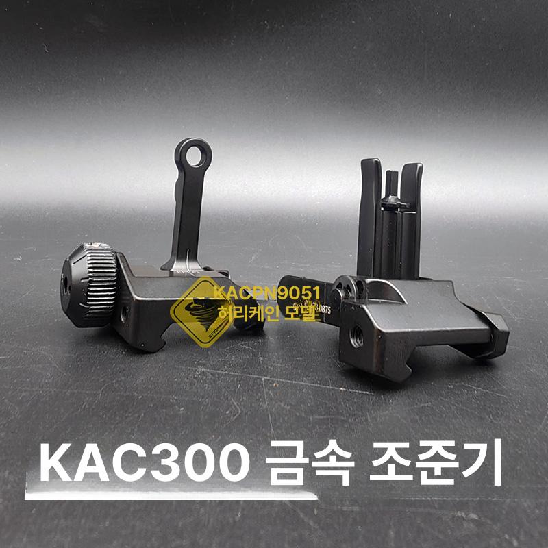 부품 조준기 아이언사이트 전후 세트 액세서리 파츠 검정 커스텀 장식용 - 상세 이미지 5