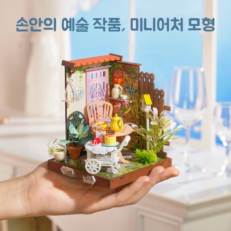 로보타임 인테리어 미니어처 조립 DIY 3D 하우스 rolife 만들기 로라이프 모형 이미지 6