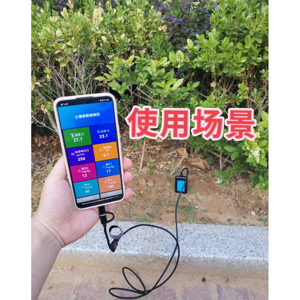토양 수분 측정기 휴대용 usb 습도 비옥도 테스트기 - 상세 이미지 5