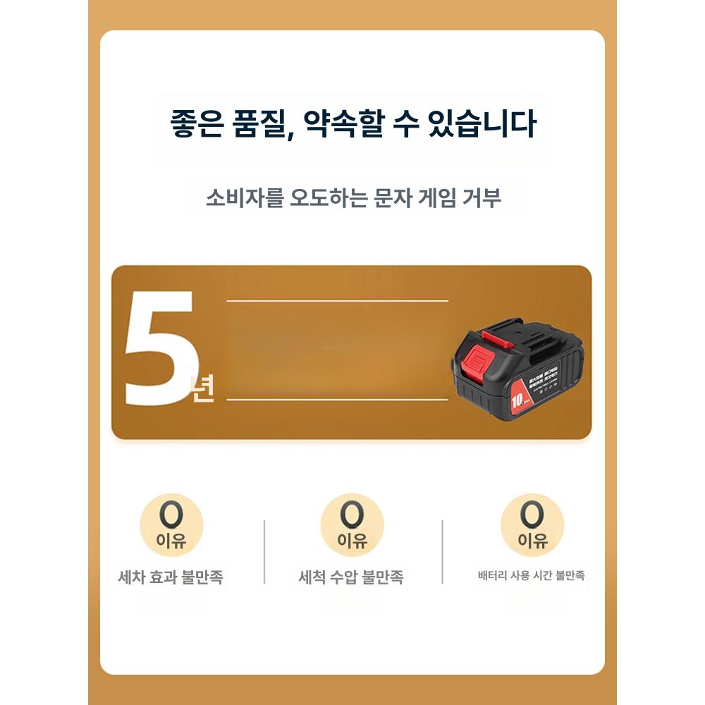 전동 분무기 충전식 살포기 농약 고압 방역 압축 세차 스프레이 자동 배터리 - 상세 이미지 5