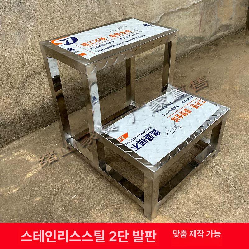 1단 작업발판 스테인레스 계단 창고 스텝 산업용 가정용 스틸 스탠드 - 상세 이미지 4