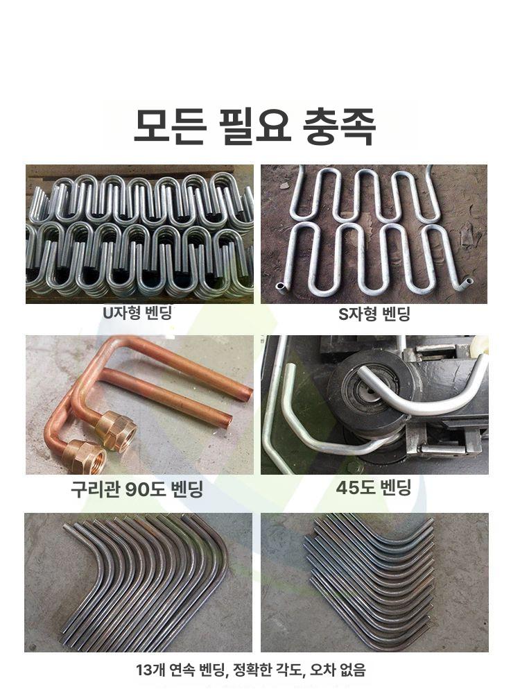 배관 벤딩기 파이프 튜브 굽힘기 철근 롤링 원형 성형기 배관공구 - 상세 이미지 2