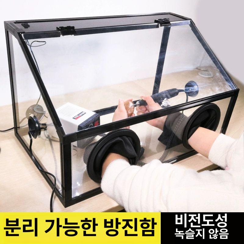 방진 수납박스 아크릴 분진 차단 도색 연마 피규어 디스플레이 케이스 - 상세 이미지 3