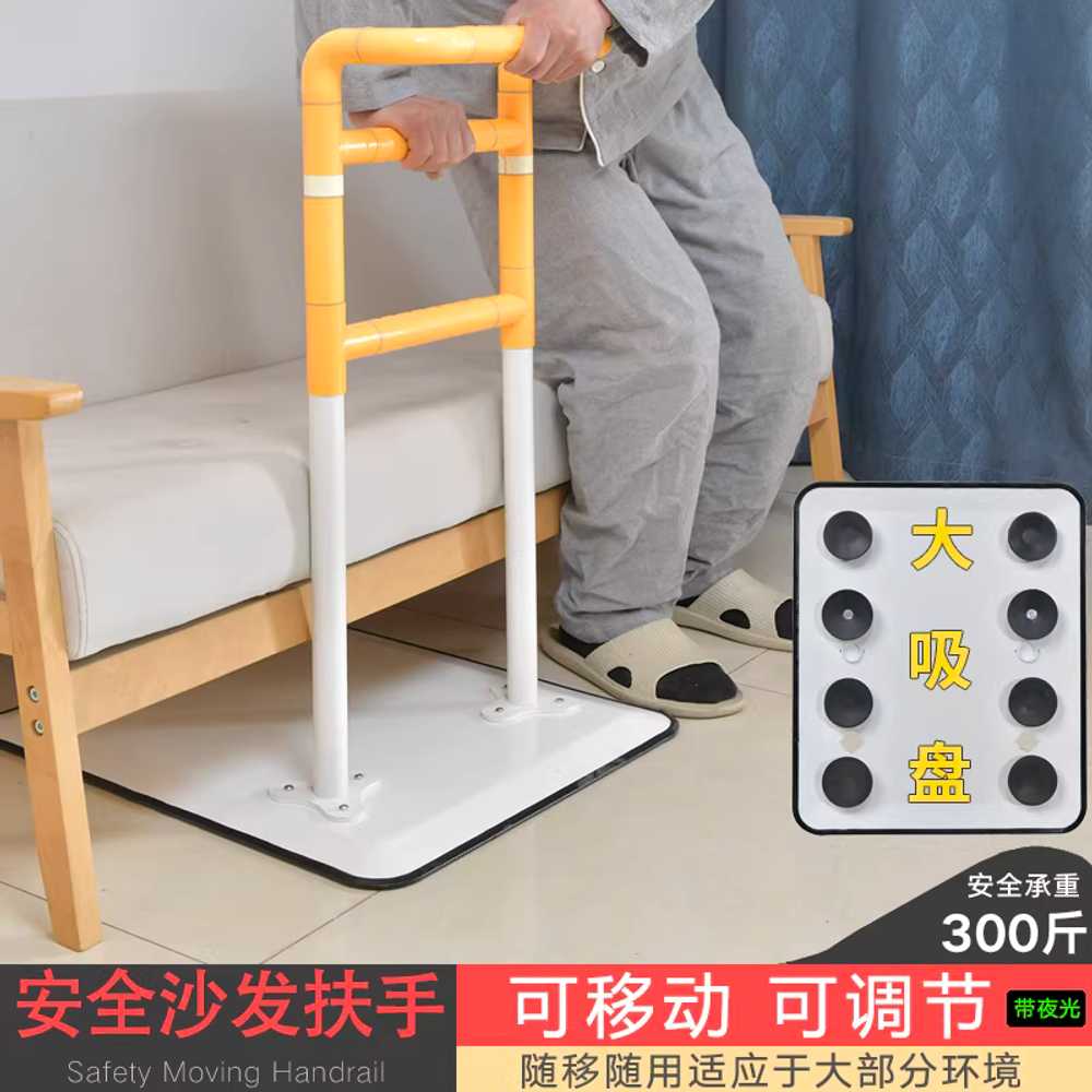 침대 팔걸이 쇼파 노인 임산부 욕실 보조 난간 손잡이 고정 - 상세 이미지 4