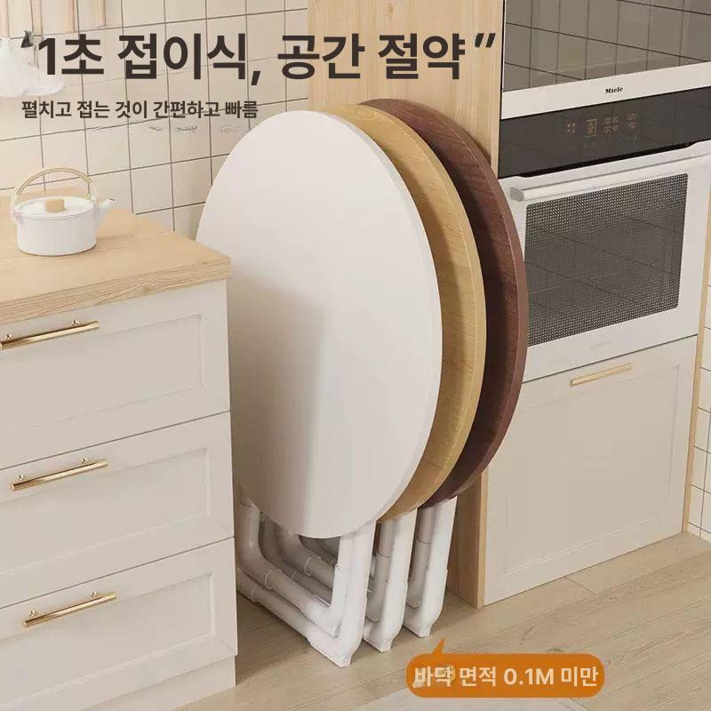 라운드 테이블 원탁 회의용 사무실 원형 탁자 상담실 폴딩 이동식 다이닝 식탁 - 상세 이미지 3