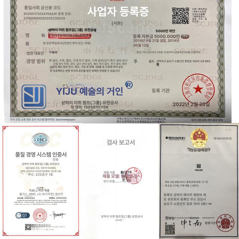 하수 수중교반기 정화조 혼합기 폐수 침전물 오수 믹서 회전 잠수형 펌프 - 상세 이미지 3